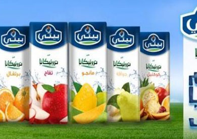 ارشيفية